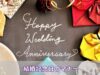 結婚記念日のマナー